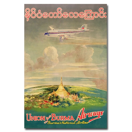 Union Of Burma Airways 1950' Canvas Art,16x24